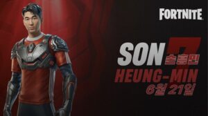 【フォートナイト】6月21日にソン・フンミン選手のコスチュームが登場!