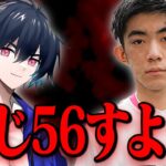 Zagou、YouTubeに「ぶゅりるマジ○ね。」と名指しで暴言、視聴者から批判殺到