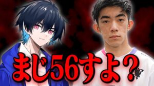 Zagou、YouTubeに「ぶゅりるマジ○ね。」と名指しで暴言、視聴者から批判殺到