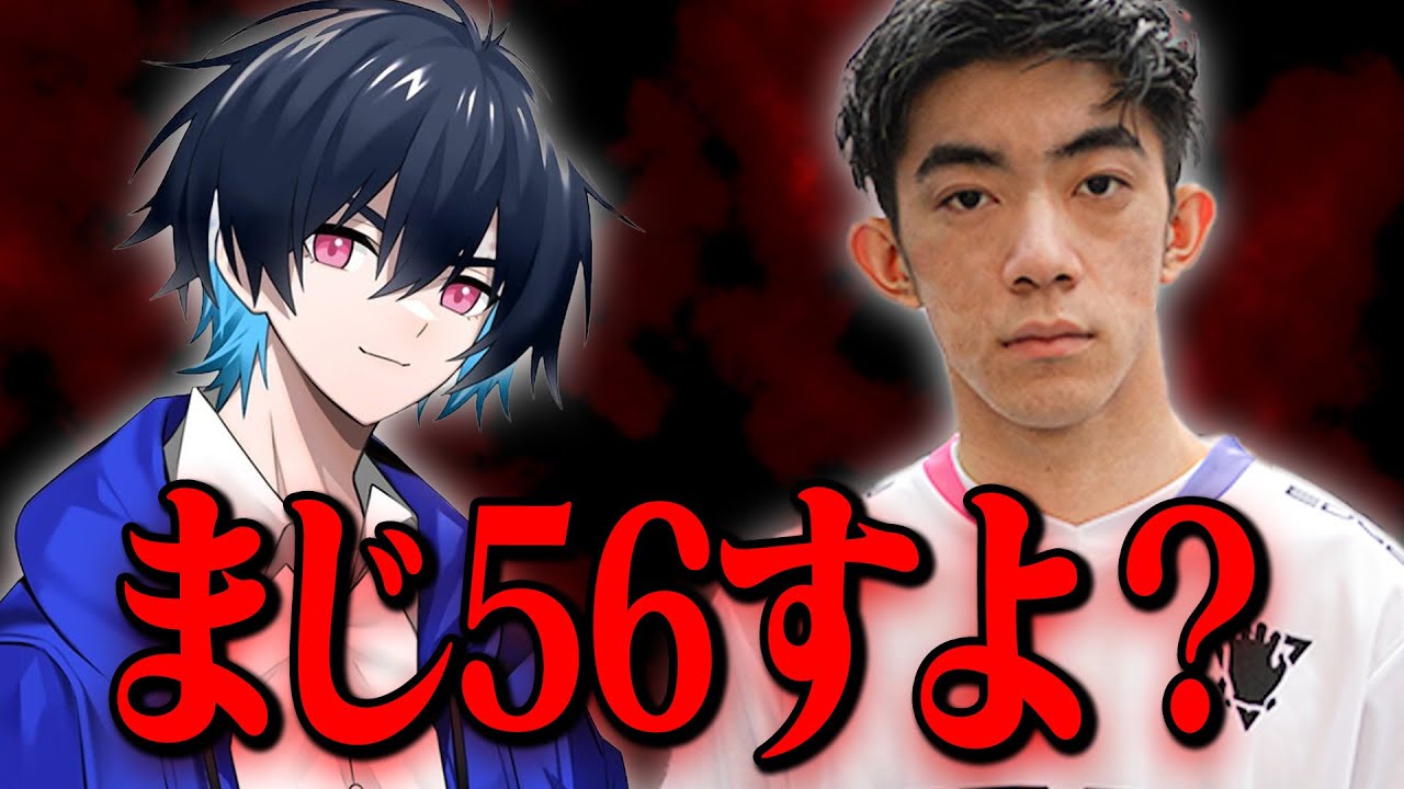 Zagou、YouTubeに「ぶゅりるマジ○ね。」と名指しで暴言、視聴者から批判殺到