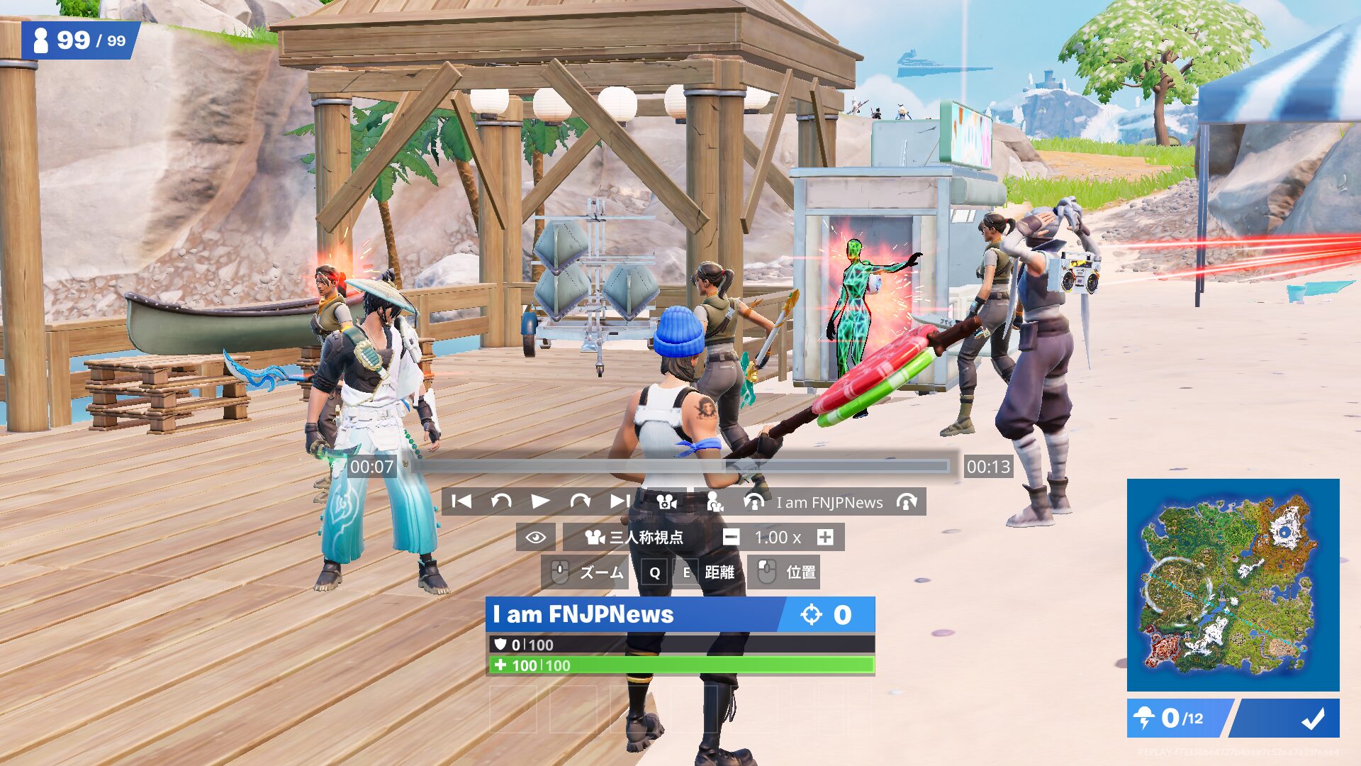 Nintendo Switch2、フォートナイトでリプレイシステムが実装