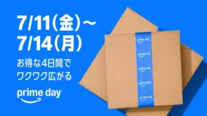 「Amazon プライムデー」お得なゲーミングデバイスまとめ 人気デバイスが最大-50%オフ！ヘッドセット・マウス・キーボード・モニターなど