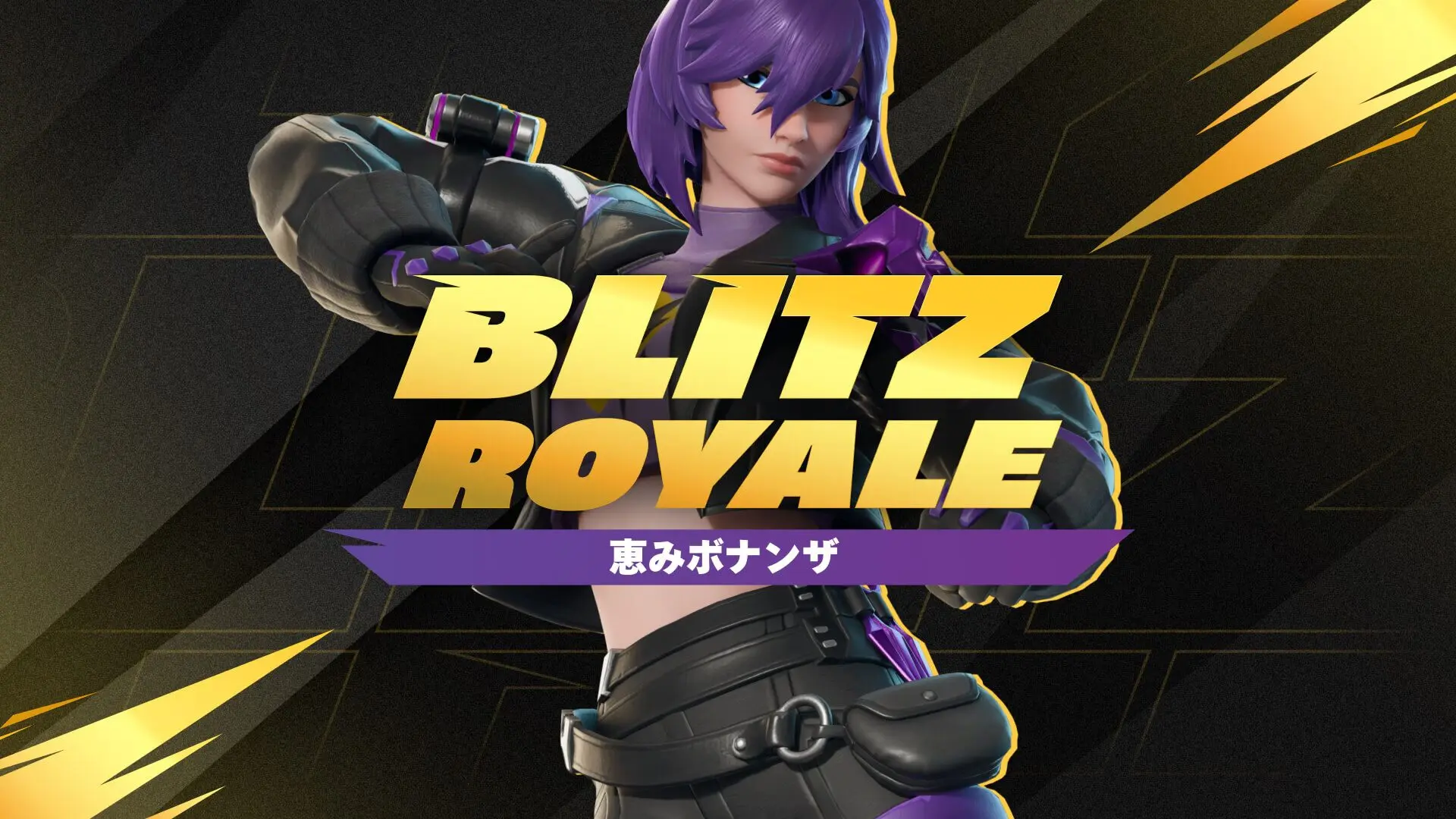 【フォートナイト】v36.20非公式パッチノート | チャプター6 シーズン3