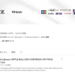 人気プロゲーマー「みにぴよ」、YouTubeチャンネルが不正アクセス被害に