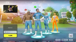 【話題】カノックスター、ファンタスティック4 カップでスキン獲得!最強スクワッドで堂々入賞