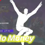 【フォートナイト】世界中で大ヒット!あの「No Money」がエモートとして登場!