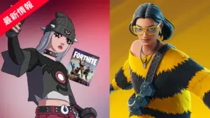 【フォートナイト】アイテムショップに今シーズンのスターターパックと世界を救えパックが登場！