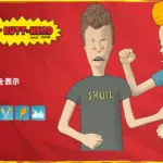 【フォートナイト】海外アニメ「BEAVIS & BUTT-HEAD」がアイテムショップに登場
