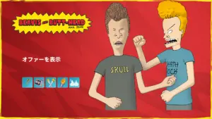 【フォートナイト】海外アニメ「BEAVIS & BUTT-HEAD」がアイテムショップに登場