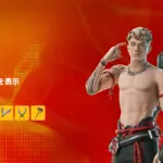 【フォートナイト】海外の元プロプレイヤー「MrSavage」のスキンがアイテムショップに登場|200IQ