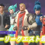 【フォートナイト】チャプター6最後のストーリークエストが実装!今チャプターからなんか流れが違うなと思ってたらストーリー作成者がかなりの大物だった