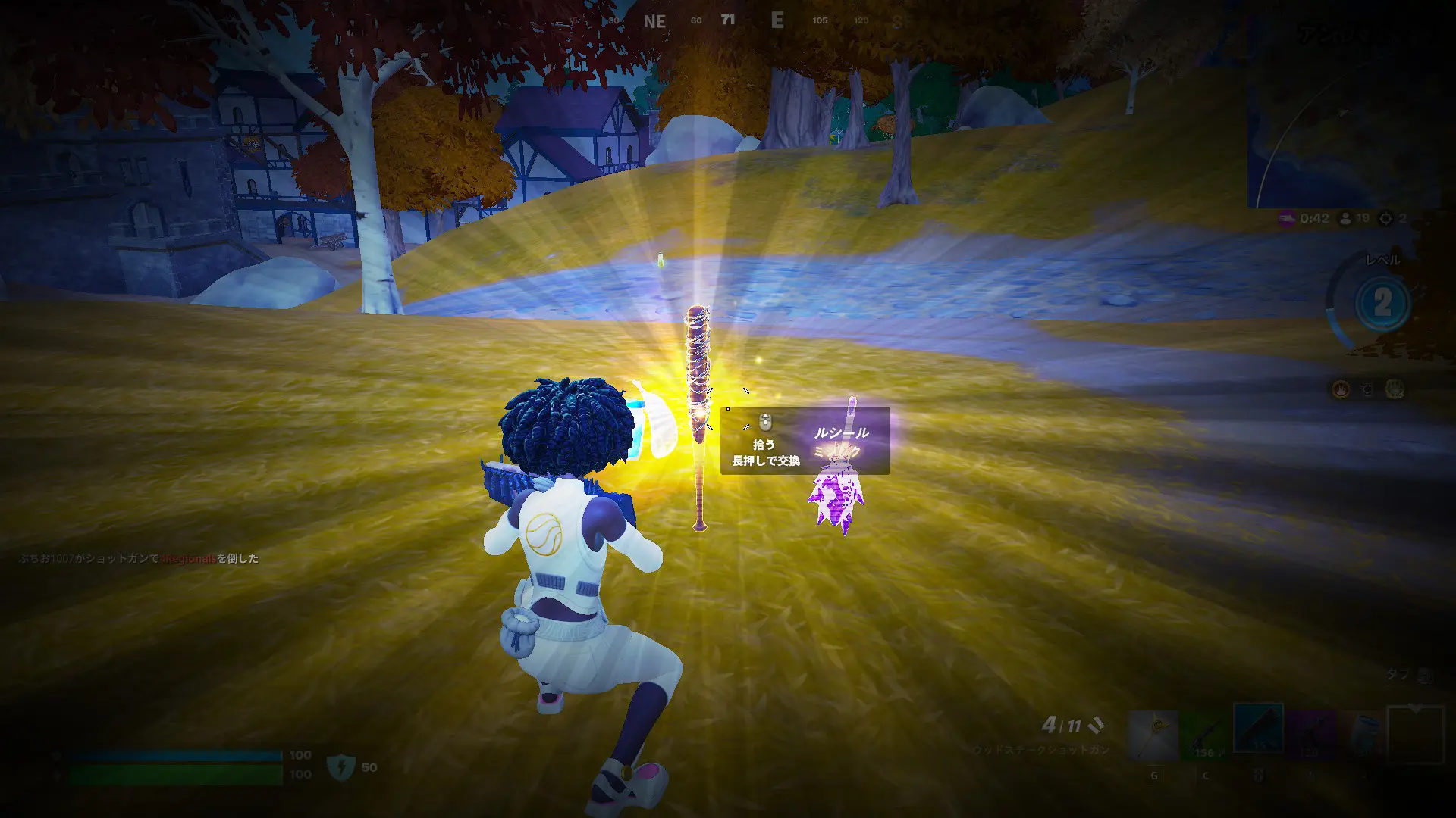 【フォートナイト】ブリッツロイヤルでウォーキング・デッドのコラボが開始!ツルハシで登場していた「ルシール」が武器として登場