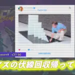 【フォートナイト】物語の伏線か!?第2のドナマスの再来か!?Epicの社長ティム・スウィニー氏が意味深な画像を投稿