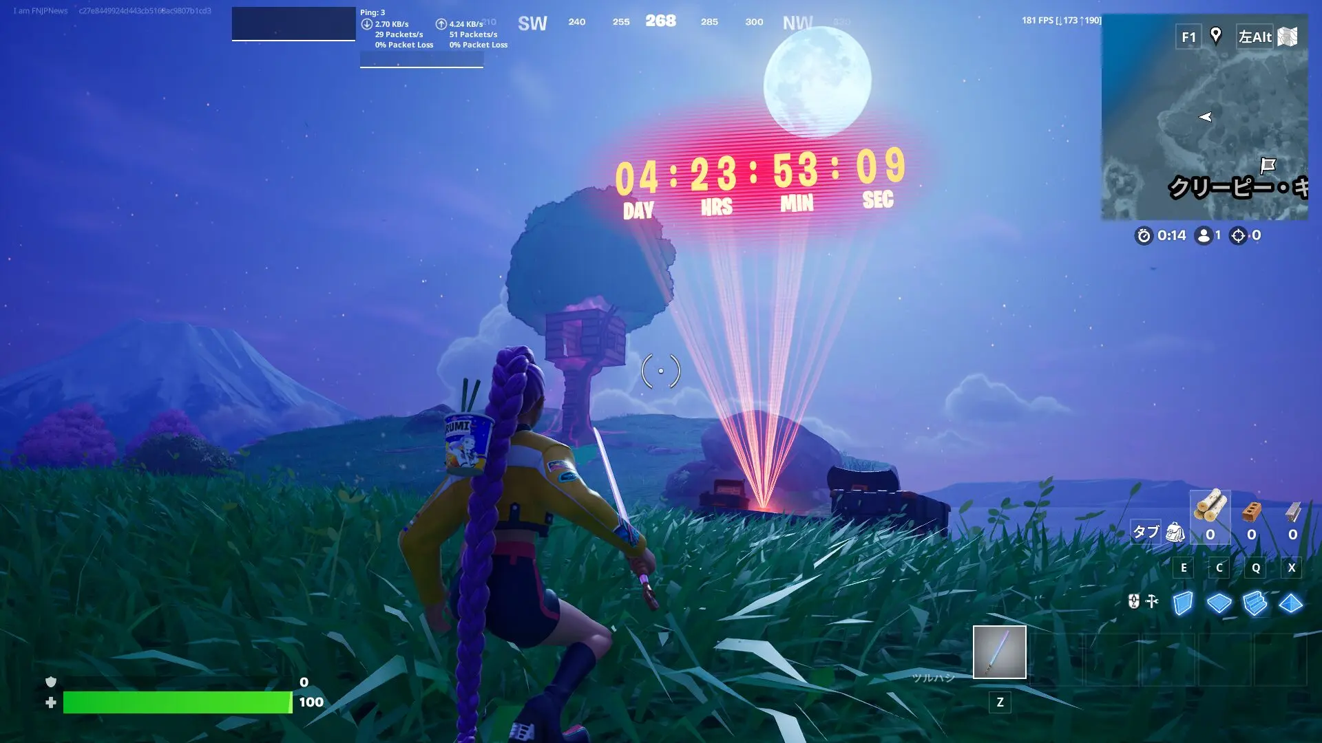 【フォートナイト】ゲーム内にワンタイムイベントのカウントダウンが出現!日本時間の11月2日午前0時に開催