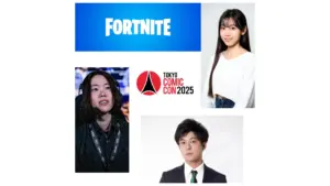 【フォートナイト】トンピ?氏が「東京コミコン2025」でフォートナイトステージイベントを開催へ!海外セレブの登壇も…?