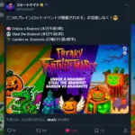 フォートナイト公式「今日ブレインロットイベントが開催されるよ」→プレイヤーから「フォトナ公式も堕ちたな」「なんでブレインロットの宣伝してるんだよ」と何故か批判の的に