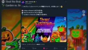 フォートナイト公式「今日ブレインロットイベントが開催されるよ」→プレイヤーから「フォトナ公式も堕ちたな」「なんでブレインロットの宣伝してるんだよ」と何故か批判の的に