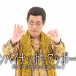 【フォートナイト】ピコ太郎の「PPAP」がフェスティバルに登場決定!🖊️🍍🍎🖊️