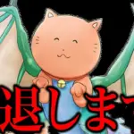 Zagou「もうこの界隈おかしい。ブレインロット乞食と競技張り合うのは無理」、「フォートナイトの界隈から去る」