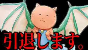 Zagou「もうこの界隈おかしい。ブレインロット乞食と競技張り合うのは無理」、「フォートナイトの界隈から去る」