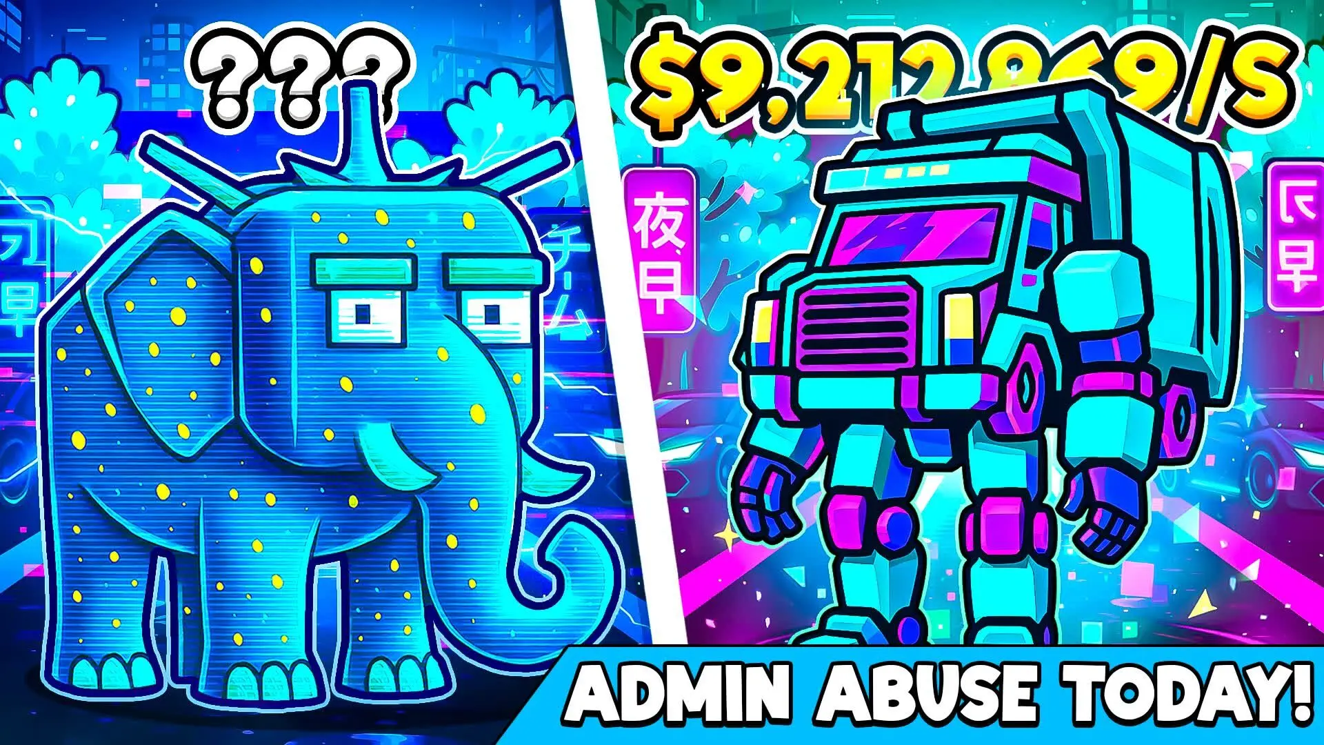 【フォートナイト】ブレインロットを盗め(STEAL THE BRAINROT)で11月23日に追加された新コードまとめ