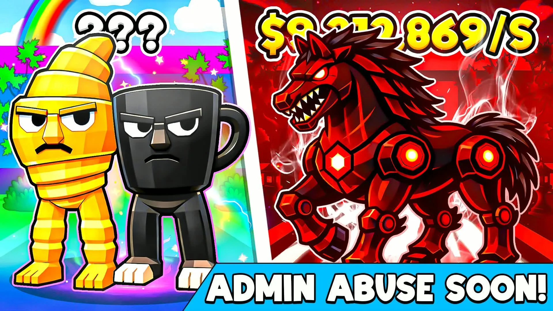 【フォートナイト】ブレインロットを盗め(STEAL THE BRAINROT)で2月22日に追加された新コードまとめ