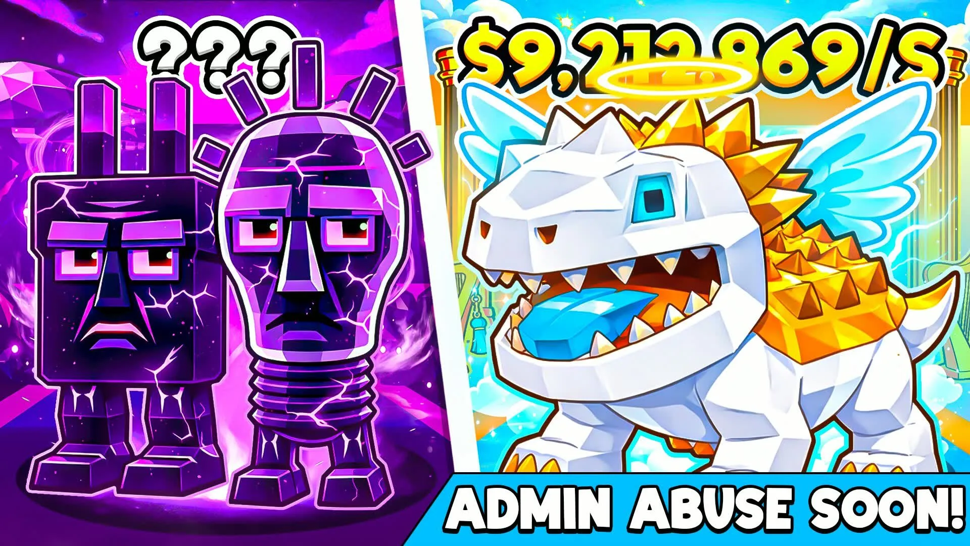 【フォートナイト】ブレインロットを盗む(STEAL THE BRAINROT)4月1日にエイプリルフール管理者イベントが開催