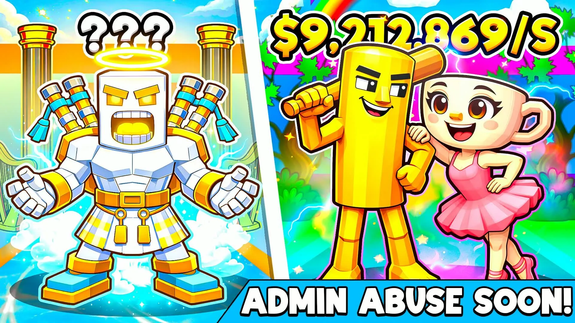 【フォートナイト】ブレインロットを盗む(STEAL THE BRAINROT)の遊び方、使用できる最新コードまとめ