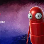 【フォートナイト】2025年登場して大人気のホラーゲームR.E.P.O.から「Semibot」が登場!