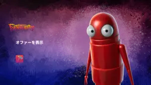 【フォートナイト】2025年登場して大人気のホラーゲームR.E.P.O.から「Semibot」が登場!