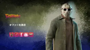 【フォートナイト】ハロウィンのど定番!映画13日の金曜日からジェイソンがアイテムショップに登場
