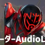 【フォートナイト】セブンのメンバー「オーダー」の音声ログがゲーム内に登場！｜v39.00