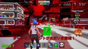 【フォートナイト】ブレインロットを盗む(STEAL THE BRAINROT)、11月16日のアップデートで機械翻訳が実装、日本語に対応