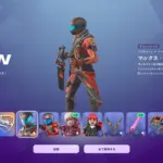 【フォートナイト】11月のクルーパックが好評配信中
