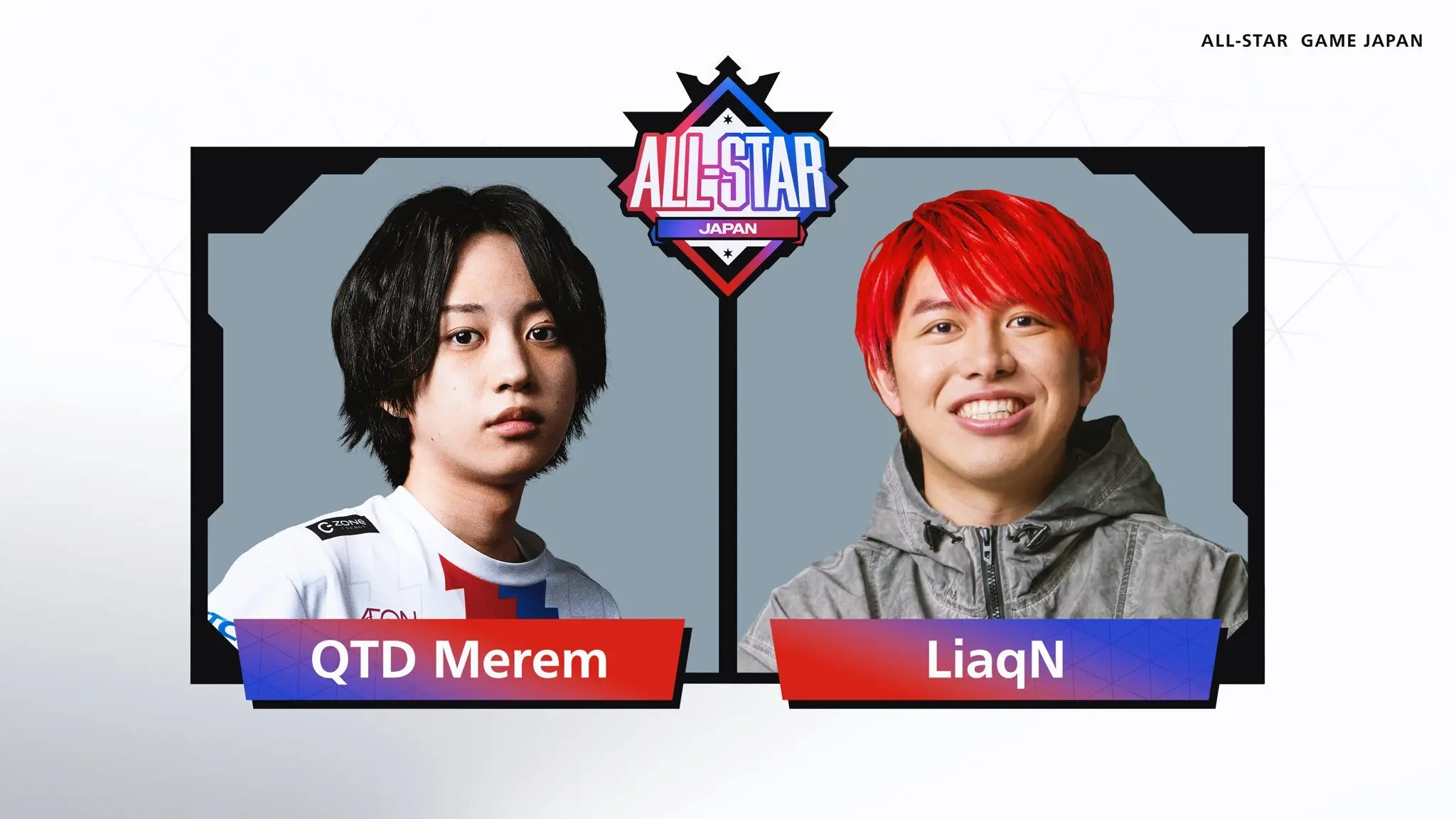 LiaqNが主催する日本版プロアマ『All-Star Japan』に出場する全10チームが発表