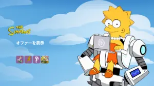 【フォートナイト】今日のアイテムショップに登場している新アイテムまとめ｜2025年11月14日