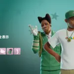 【フォートナイト】今日登場した新アイテム｜Tyler The Creator　他
