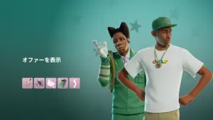 【フォートナイト】今日登場した新アイテム｜Tyler The Creator　他