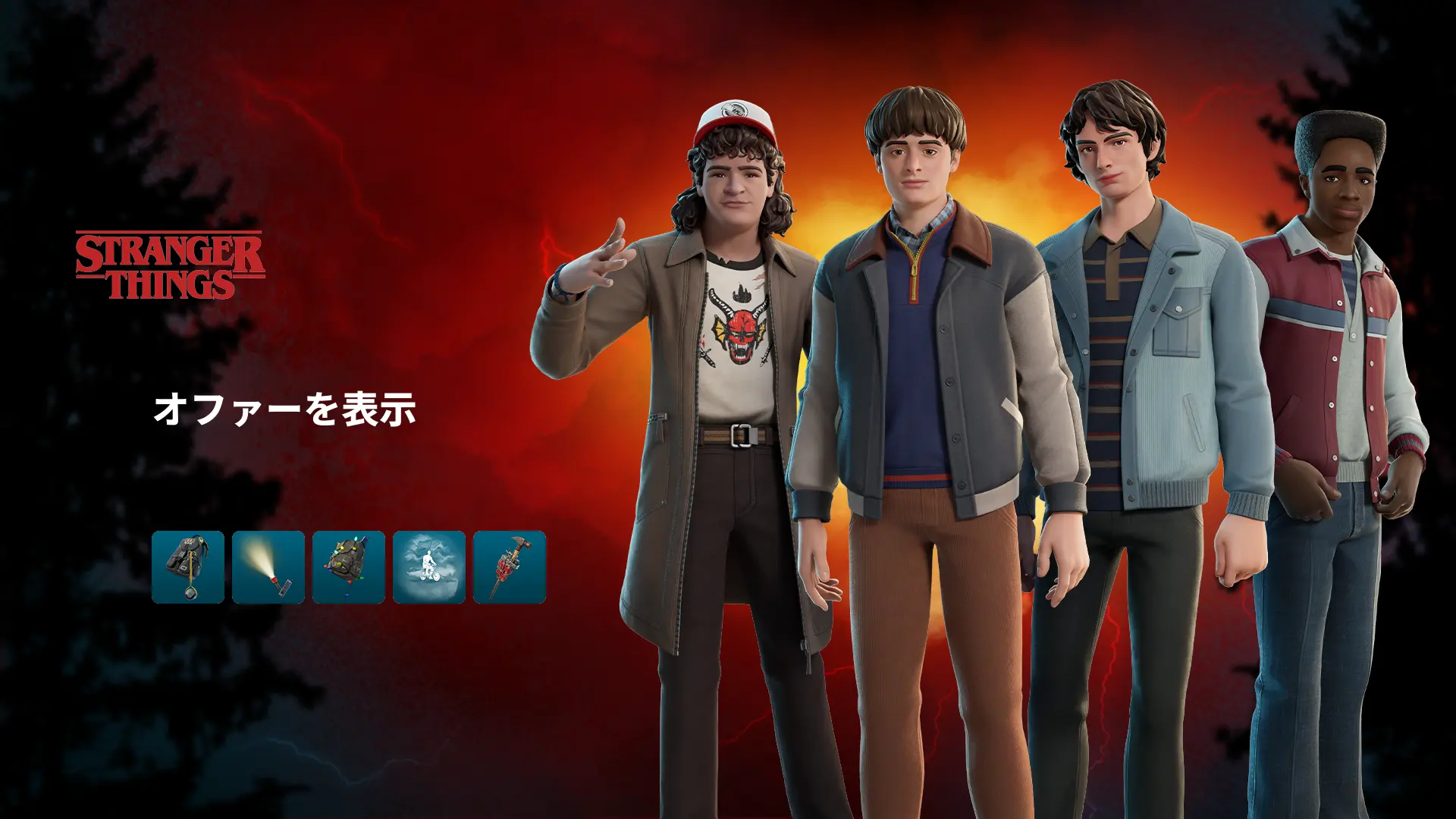 【フォートナイト】今日アイテムショップに登場している新アイテムまとめ｜11月22日