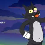 【フォートナイト】今日のアイテムショップの新アイテムまとめ