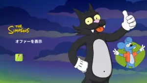 【フォートナイト】今日のアイテムショップの新アイテムまとめ