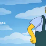 【フォートナイト】今日のアイテムショップに登場してる新しいアイテムまとめ｜11月16日