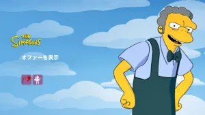 【フォートナイト】今日のアイテムショップに登場してる新しいアイテムまとめ|11月16日