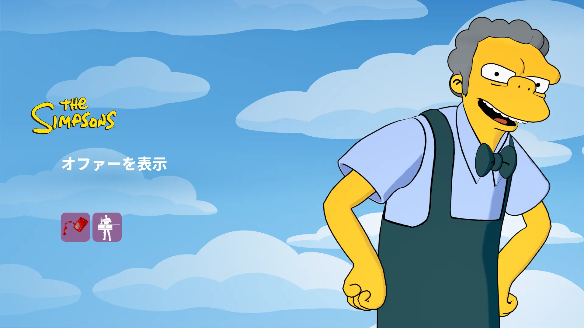 【フォートナイト】今日のアイテムショップに登場してる新しいアイテムまとめ|11月16日