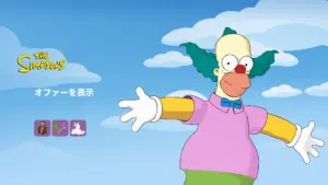 【フォートナイト】アイテムショップにピエロのクラスティが登場!|シンプソンズ