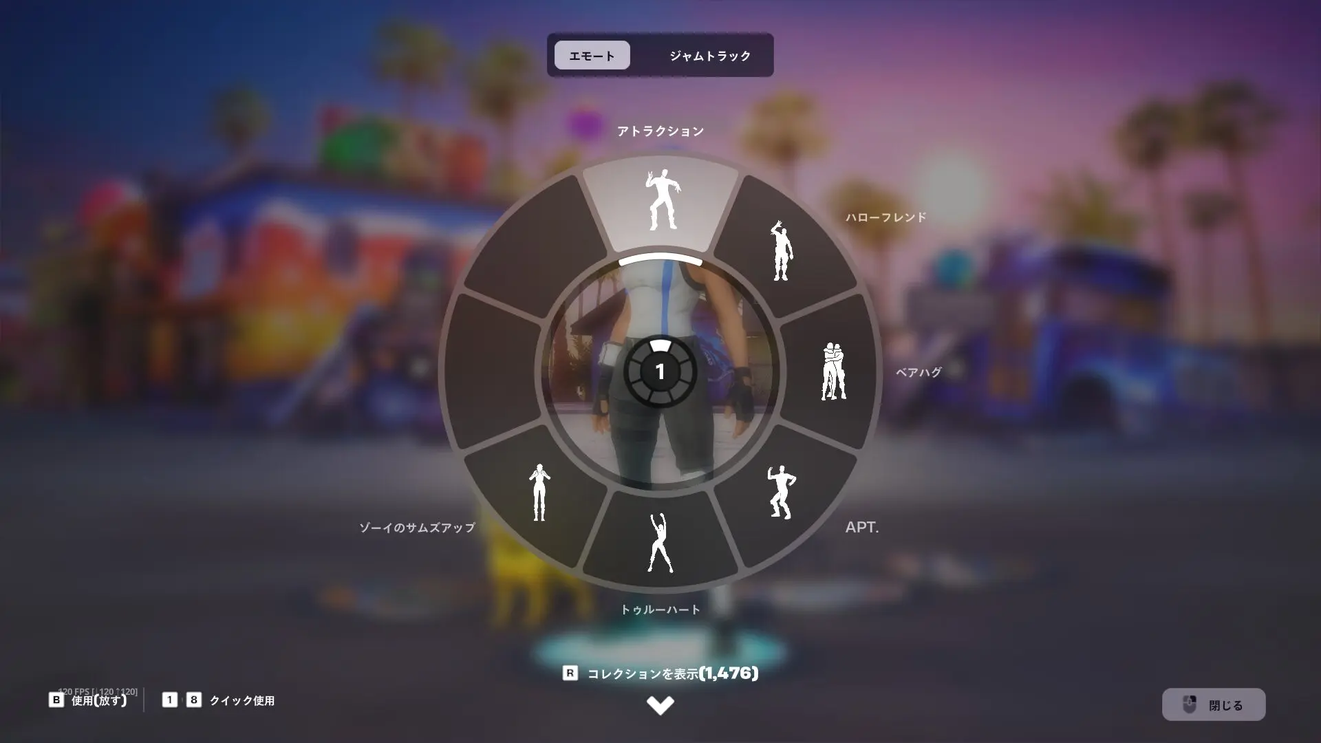 【フォートナイト】新エモートホイールは不便？プレイヤーから「使いにくい」の声続々