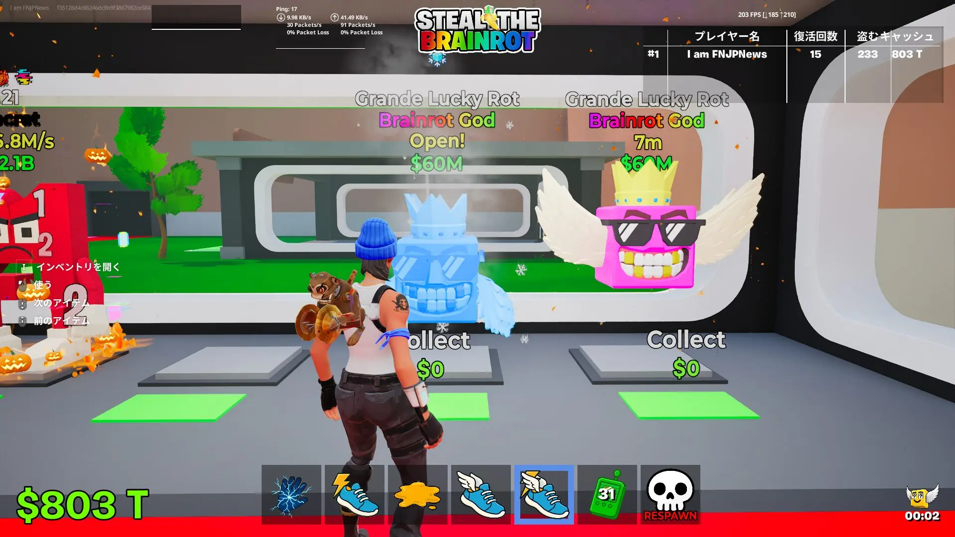 【フォートナイト】ブレインロットを盗む(STEAL THE BRAINROT)Grande Lucky RotとLlama Rotの入手方法