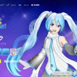 【フォートナイト】12月20日のアイテムショップ　「雪ミク」や「スポンジボブ」、「レネゲードレイダー」再販など豪華アイテムがラインナップ