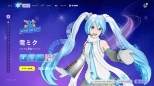 【フォートナイト】12月20日のアイテムショップ　「雪ミク」や「スポンジボブ」、「レネゲードレイダー」再販など豪華アイテムがラインナップ