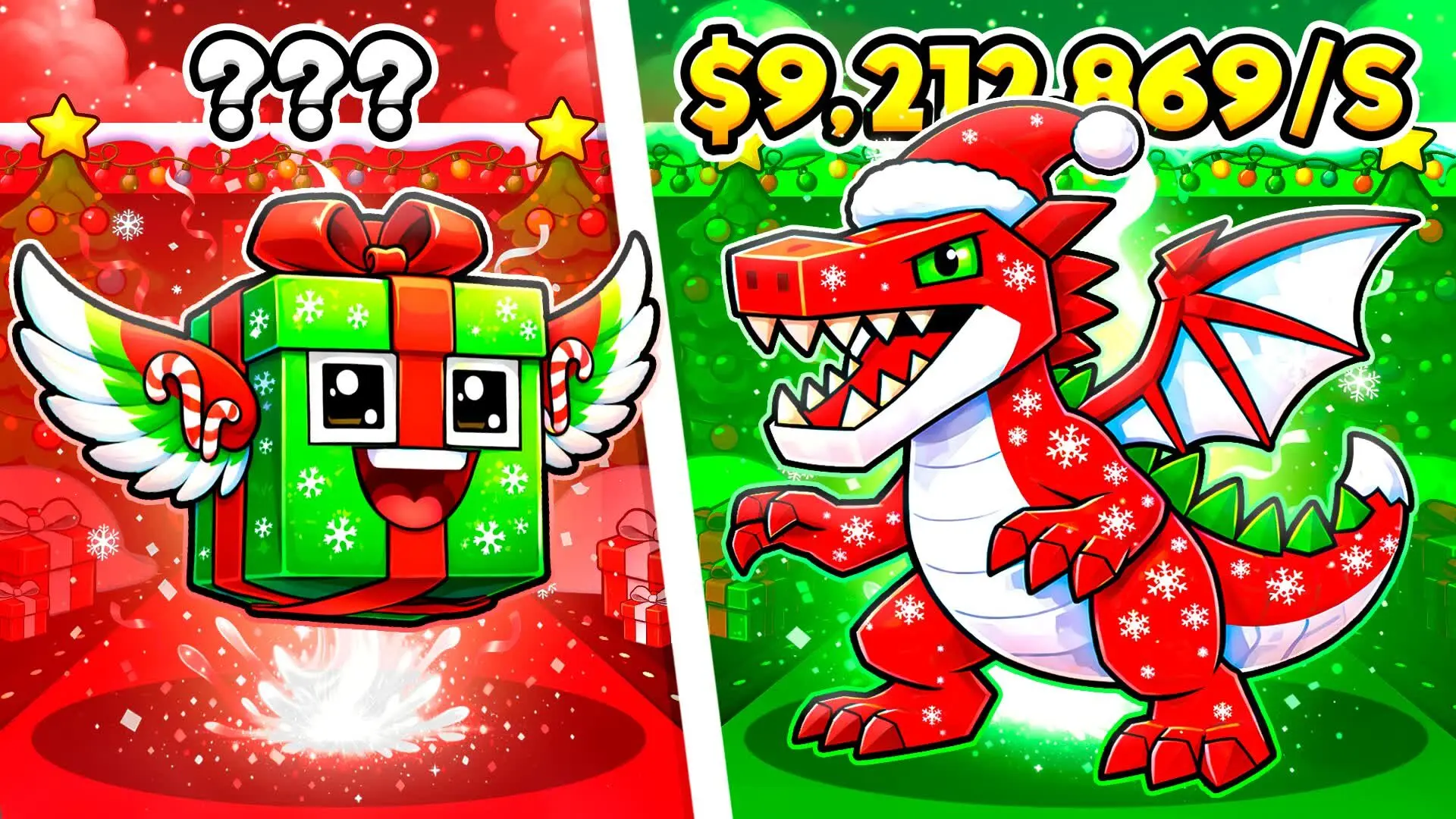 【フォートナイト】ブレインロットを盗む(STEAL THE BRAINROT)クリスマスクラフト ストック表